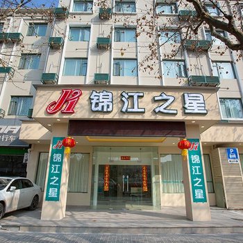 锦江之星(上海大宁灵石公园沪太路店)