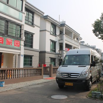 舟山爱海家园