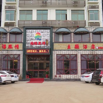 宜春瑞阳风情主题酒店酒店提供图片