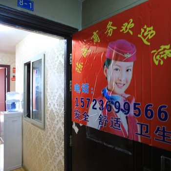 重庆陈成公寓
