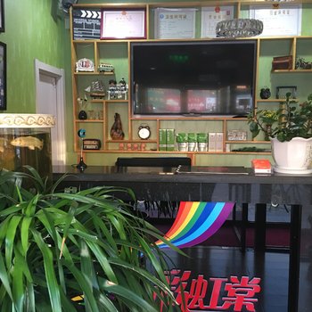 东乌珠穆沁旗彩虹棠主题宾馆酒店提供图片