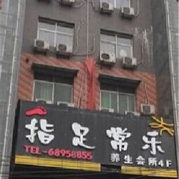 西安大秦公寓