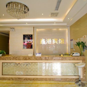 淮南凤台鑫港宾馆酒店提供图片