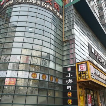 西安郭师傅普通公寓酒店提供图片
