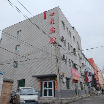 乌鲁木齐七天宾馆