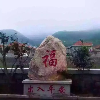 青岛崂乐来旅馆酒店提供图片