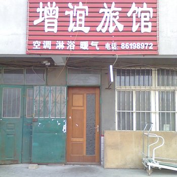 胶南增谊旅馆酒店提供图片