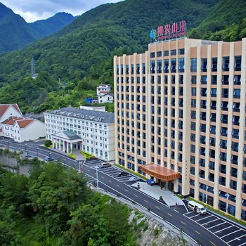 神农山庄春晖楼(神旅股份)