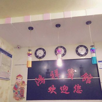 攸县鸿祥宾馆酒店提供图片