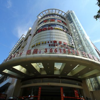 泉州万景酒店