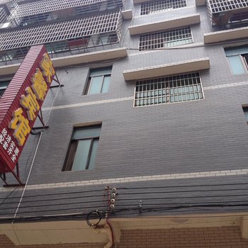 湘阴县家馨宾馆酒店提供图片