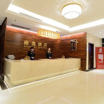 江门雍逸酒店酒店提供图片