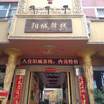 昆明福悦大酒店酒店提供图片