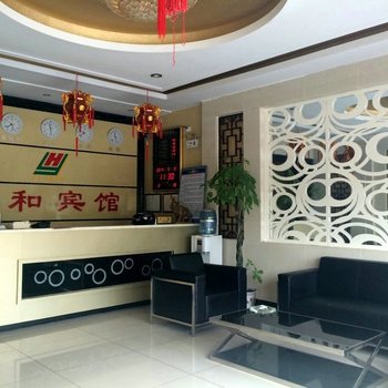 张北温泉快捷宾馆酒店提供图片