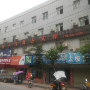 巴东临江轩商务宾馆酒店提供图片