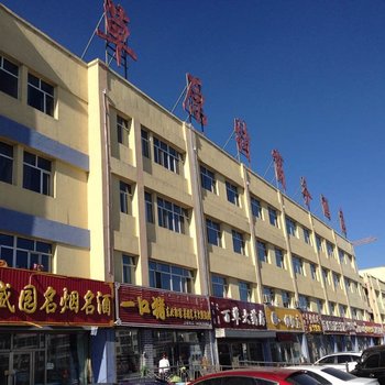 锡林浩特多伦草原特商务酒店酒店提供图片