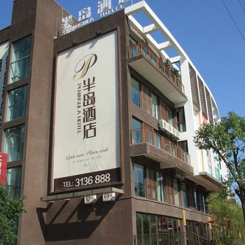 遵义桃溪半岛酒店酒店提供图片