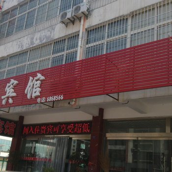 莒县夏庄德泰宾馆