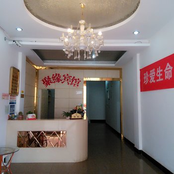 湘潭聚缘假日宾馆酒店提供图片