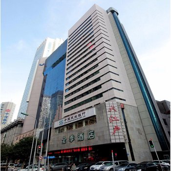 全季酒店(大连中山广场人民路店)酒店提供图片