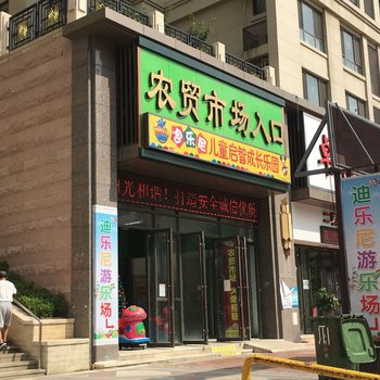 青岛榻榻米闲居两居室普通公寓(铁岭路店)酒店提供图片