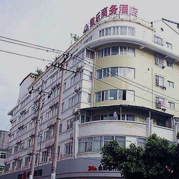 龙岩凯乐商务酒店酒店提供图片