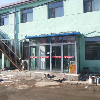 包头畅通宾馆酒店提供图片