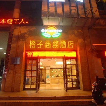 橙子商务酒店(阜阳颍上路店)酒店提供图片