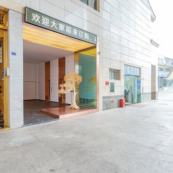湄潭景翔华府酒店