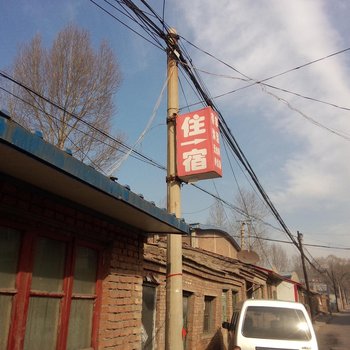 寿阳雨佳旅馆酒店提供图片