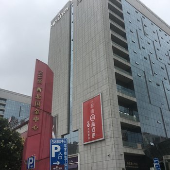西安紫嫣家青年旅舍