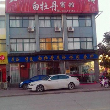 洪泽白牡丹宾馆酒店提供图片