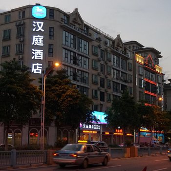 汉庭酒店(佛山大良店)