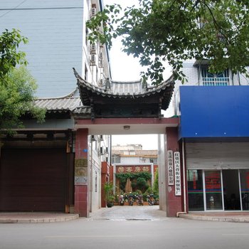 玉溪大营街民俗宾馆酒店提供图片