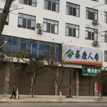 永州文艺女子若愚公寓(迎宾路分店)酒店提供图片