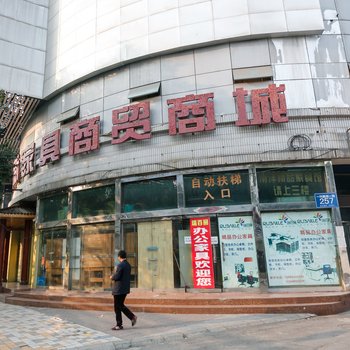 成都瓶瓶儿公寓(石油路分店)酒店提供图片