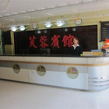 泾川芙蓉宾馆酒店提供图片