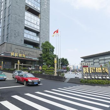 广州城家火车东站北欧公寓酒店提供图片