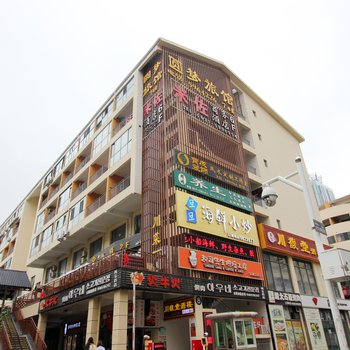 威海米佐度假公寓