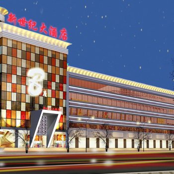 莱州鸿富大酒店