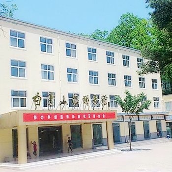 洛阳白云山郑州宾馆酒店提供图片