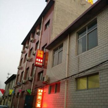 石家庄东宫休闲公寓酒店提供图片