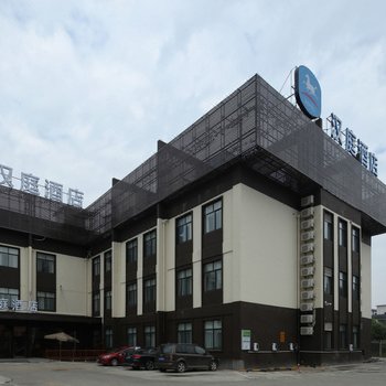 汉庭酒店(上海虹桥国展中心纪翟路新店)