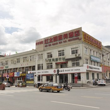 �еº�̫�����ݾƵ��ṩͼƬ