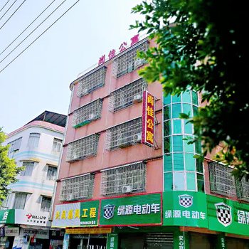 江门尚佳公寓酒店提供图片