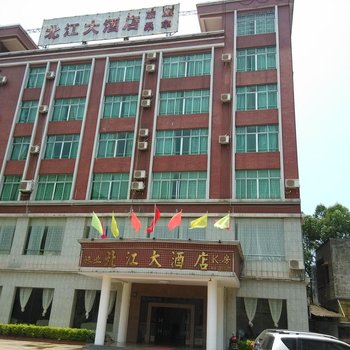 清远英德北江大酒店酒店提供图片