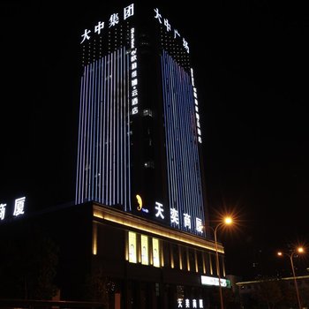 欧莉维娅酒店(廊坊万达高铁站店)