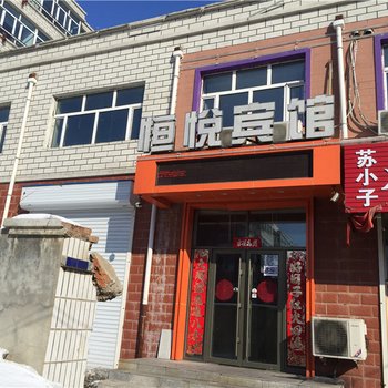 讷河市人民政府怎么走