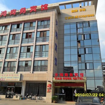 尚客优骏怡(昆山衡山路高铁南站店)酒店提供图片