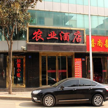 郧县农业酒店酒店提供图片